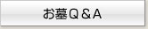 QA