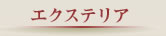 GNXeA